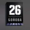 Табличка з підсвіткою для видимості адреси