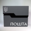 Поштова скринька для заміського будинку