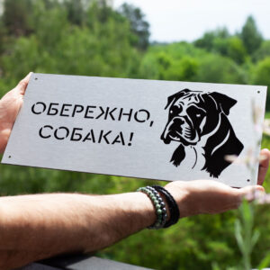 Табличка для режиму роботи