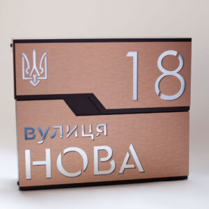 Поштова скринька для приватного будинку