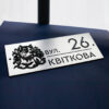Індивідуальна адресна табличка для приватного будинку, металева