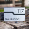 Поштова скринька для приватного будинку