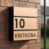 Поштова скринька для заміського будинку