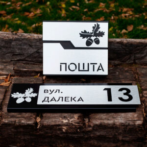 Поштова скринька для заміського будинку