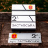 Поштова скринька для заміського будинку