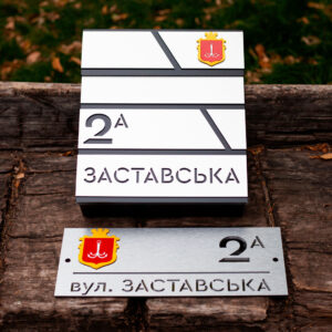 Поштова скринька для заміського будинку
