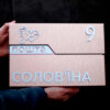 Поштова скринька для приватного будинку