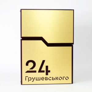 Поштова скринька для заміського будинку