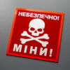 Табличка для режиму роботи