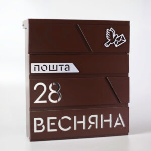 Поштова скринька для приватного будинку